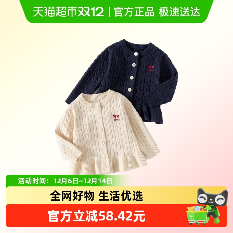 班喜迪女童毛衣秋装