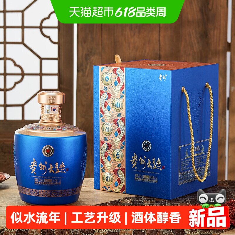 【天猫自营】贵州大曲 似水流年 53度酱香型白酒 1500ml 单坛自饮