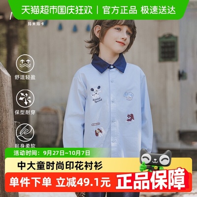 男童时尚衬衫韩版纯棉衬衣