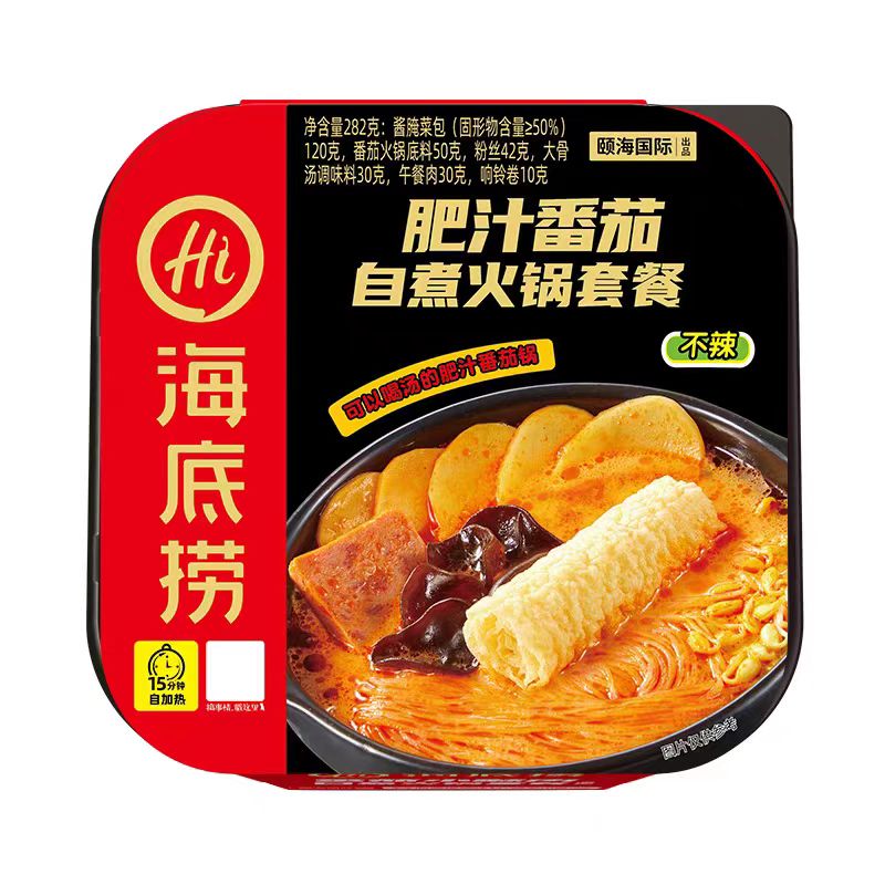 海底捞肥汁番茄自煮火锅套餐282g自热火锅不辣追剧零食