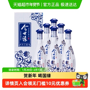 今世缘白酒小兰花42度整箱装纯粮酿造口粮酒
