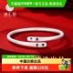 中国白银 臻汇银足银999手镯平安喜乐吉言纯银古法镯子生日礼物