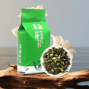 2024新茶浓香茉莉花茶50g 花草茶叶 茉莉龙珠香珠茶叶散装