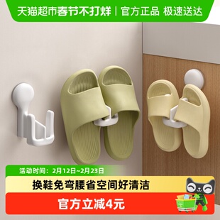 懒角落浴室拖鞋架置物架免打孔壁挂式架子吸盘卫生间沥水专用厕所