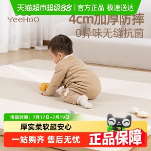 PU儿童家用无毒围栏爬爬垫 YEEHOO英氏宝宝爬行垫加厚家用折叠款