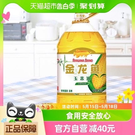 金龙鱼玉米油4L/桶 优质胚芽压榨 食用油 非转基因 家用桶装