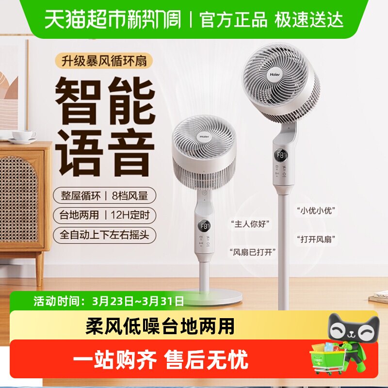 ��������ѭ���ȵ���ȼ���̨����������ң�ش������������ȵ��� ��е�� 3������ 189Ԫ