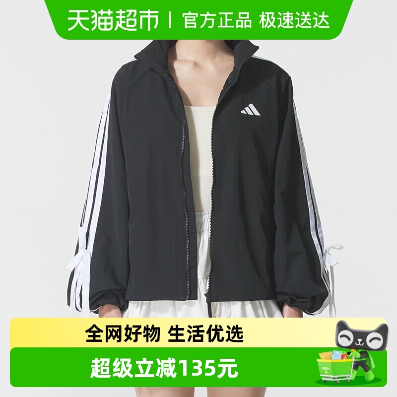 Adidas阿迪达斯女装DANCE户外通勤外套立领长袖夹克梭织休闲上衣