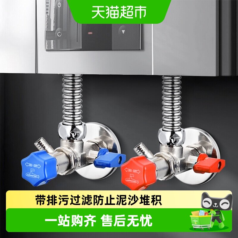 潜水艇角阀壁挂炉专用球阀芯燃气热水器大流量锅炉6分地暖铜阀门