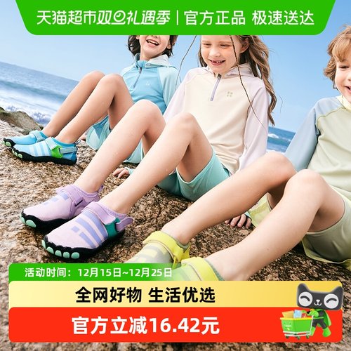 KK树儿童海边男童女孩溯溪沙滩鞋