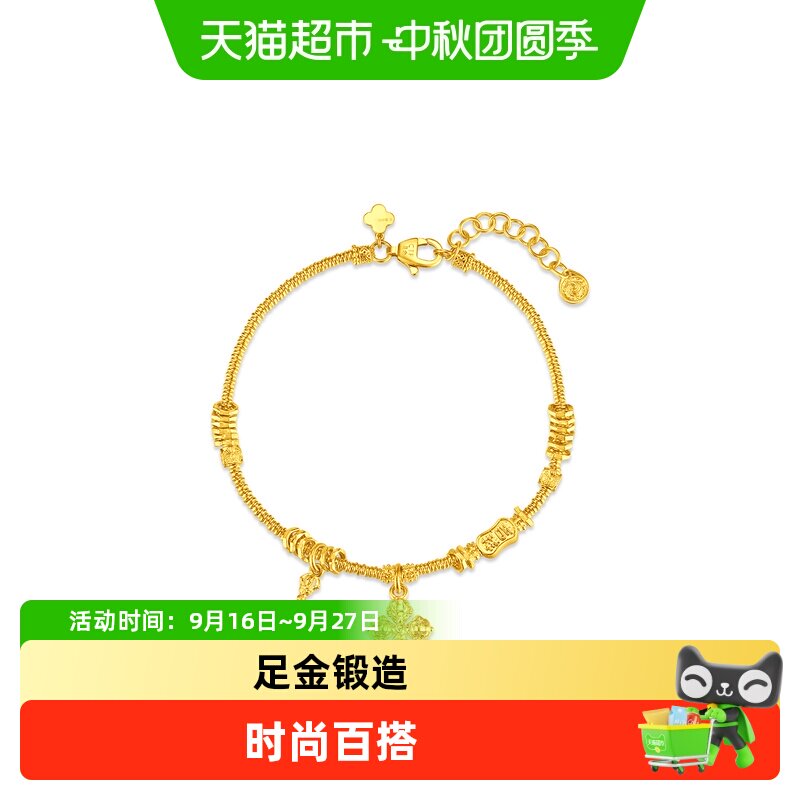 周大福足金十字杵盘缠手链新品图片