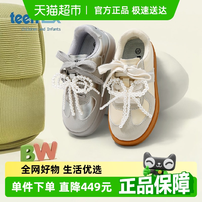 teenmix2025¿＾ͯЬŮͯ˶ЬװٴдͯЬ165.3Ԫ(88VIP 95)
