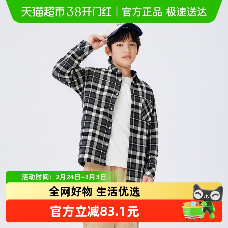 巴拉巴拉balaOne男童衬衫儿童大童新款童装2025秋冬加绒保暖格子