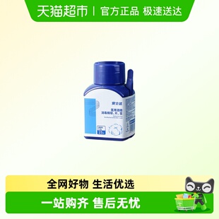 安士达医用碘伏棉球75%酒精消毒棉球一次性杀菌消毒皮肤清洁医药