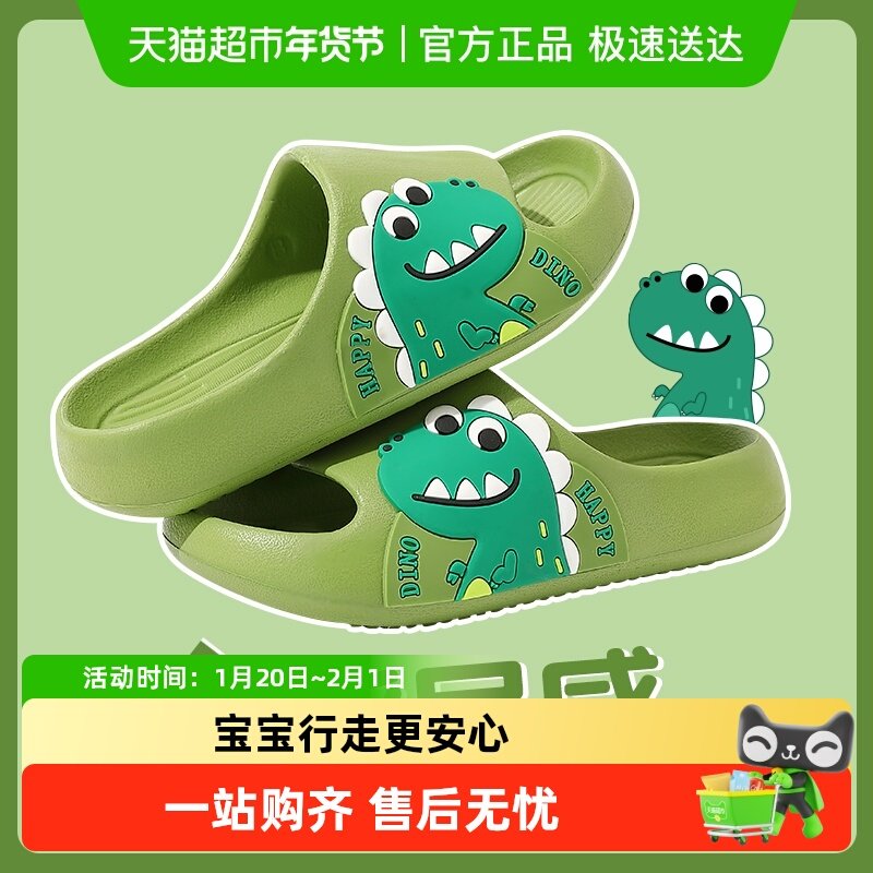 儿童拖鞋男童2025新款夏季女童室内洗澡防滑宝宝亲子中大童凉拖鞋,童鞋/婴儿鞋/亲子鞋,儿童凉拖鞋,淘宝优惠券,粉丝福利购,淘宝优惠卷