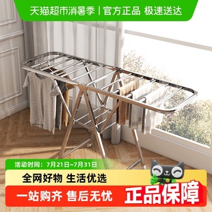 稳纳晾衣架落地家用可折叠卧室阳台室内挂衣服架子不锈钢晾衣杆