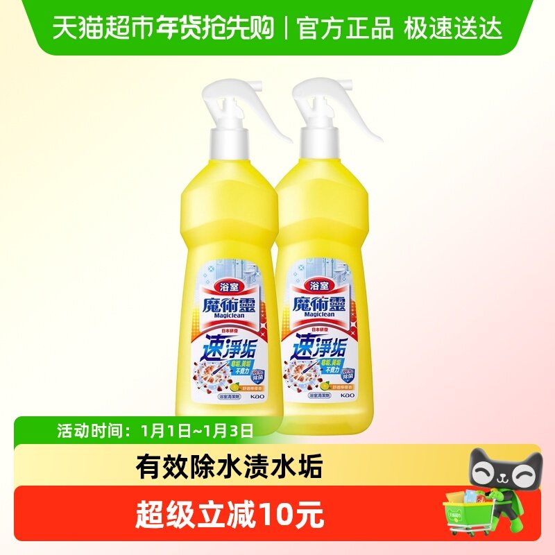 ���ڻ���ħ����ԡ�������������ש��ù������ˮ����ϴ�� 30.8Ԫ