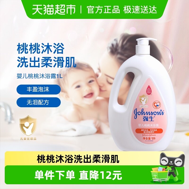 1L 1kg ǿ��Ӥ��������ԡ¶ 26.5Ԫ(��88VIP 95��)