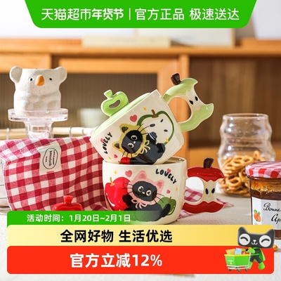 舍里陶瓷创意可爱马克杯带盖