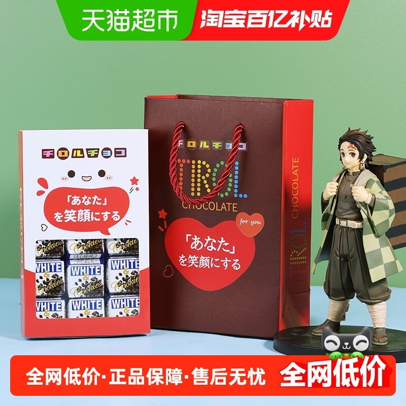 日本TIROL松尾白曲奇巧克力