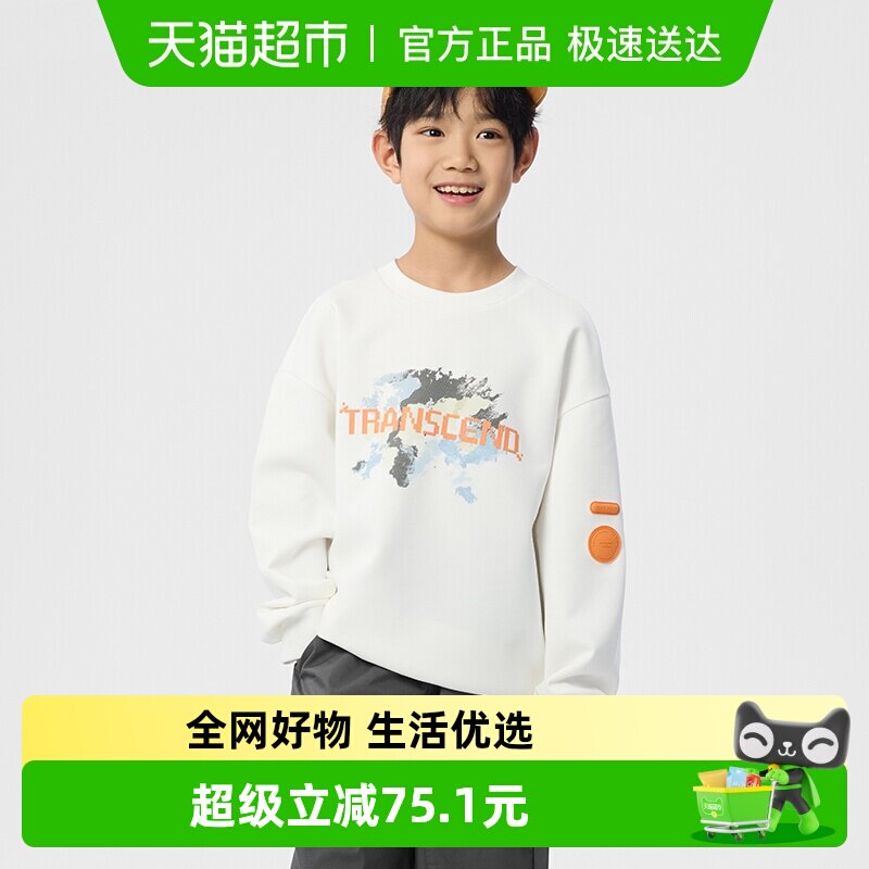 巴拉巴拉童装儿童卫衣男童上衣2026休闲春装装长袖宽松宝宝上衣潮