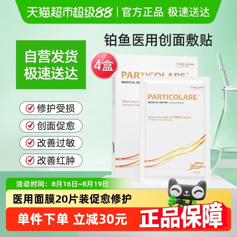 ����С���㲬��������ҽ�÷����������Ĥ�������޻�������ˮе��