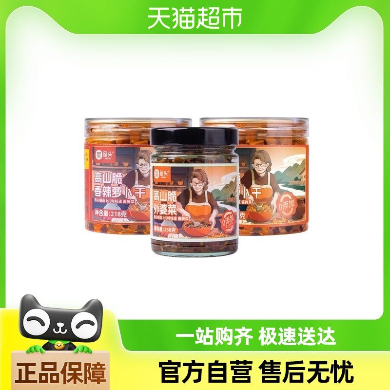 ��ͷ��ɽ��������Ų����������ܲ���ũ�������̲��·����̲˽���