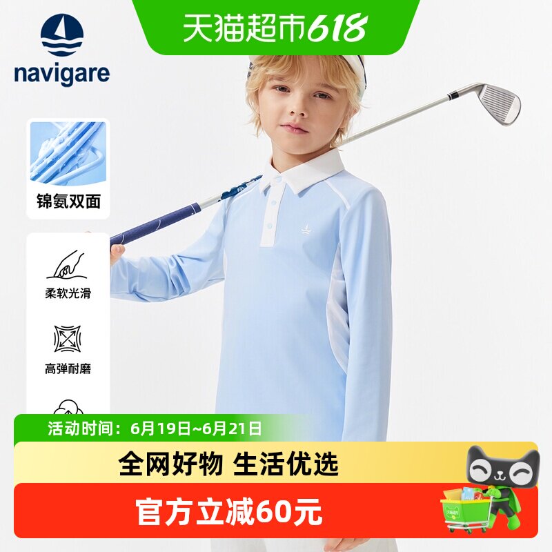 Navigare意大利小帆船儿童POLO衫2026年春新款男童长袖透气上衣