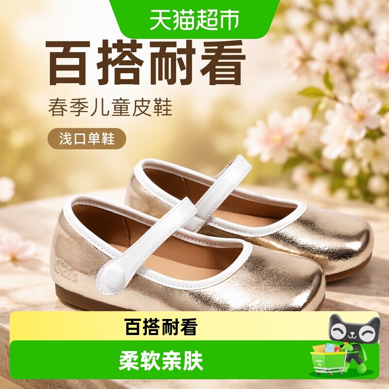 ellekids女童芭蕾鞋舒适柔软