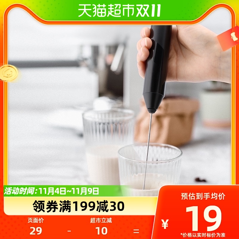 Cliton电动打奶泡器打泡器咖啡打奶泡器家用迷你电动奶泡机属于什么档次？
