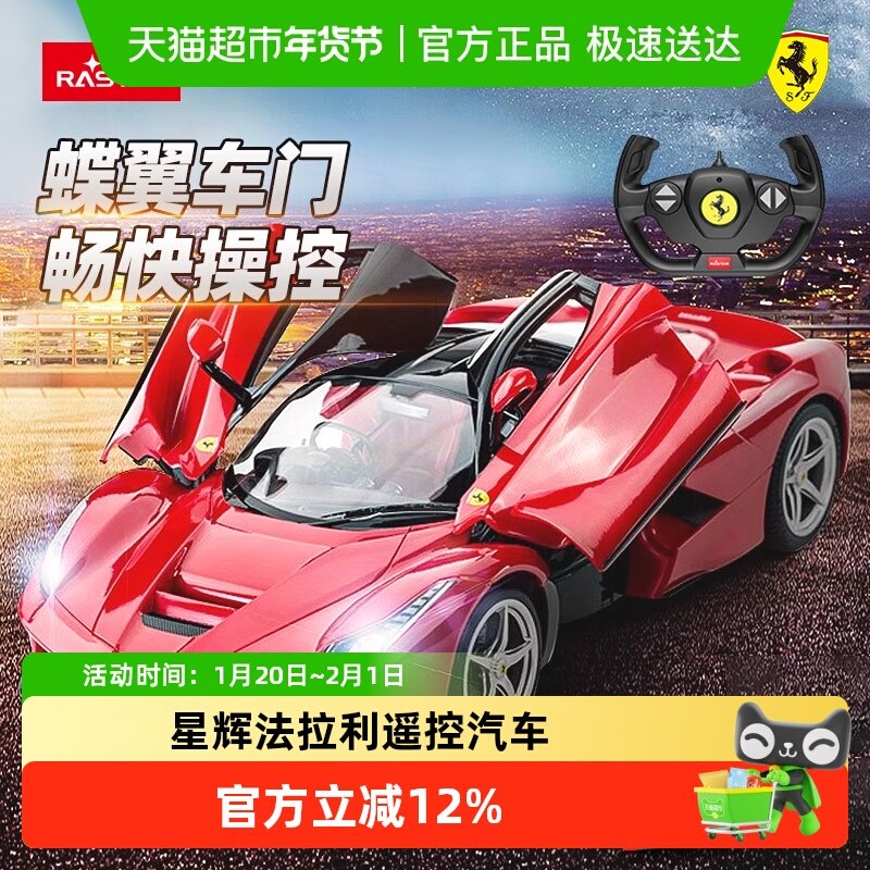 rastar�ǻԷ�����Ư�Ƴ�rcң�����������к���߶�ͯ�ܳ�ģ������