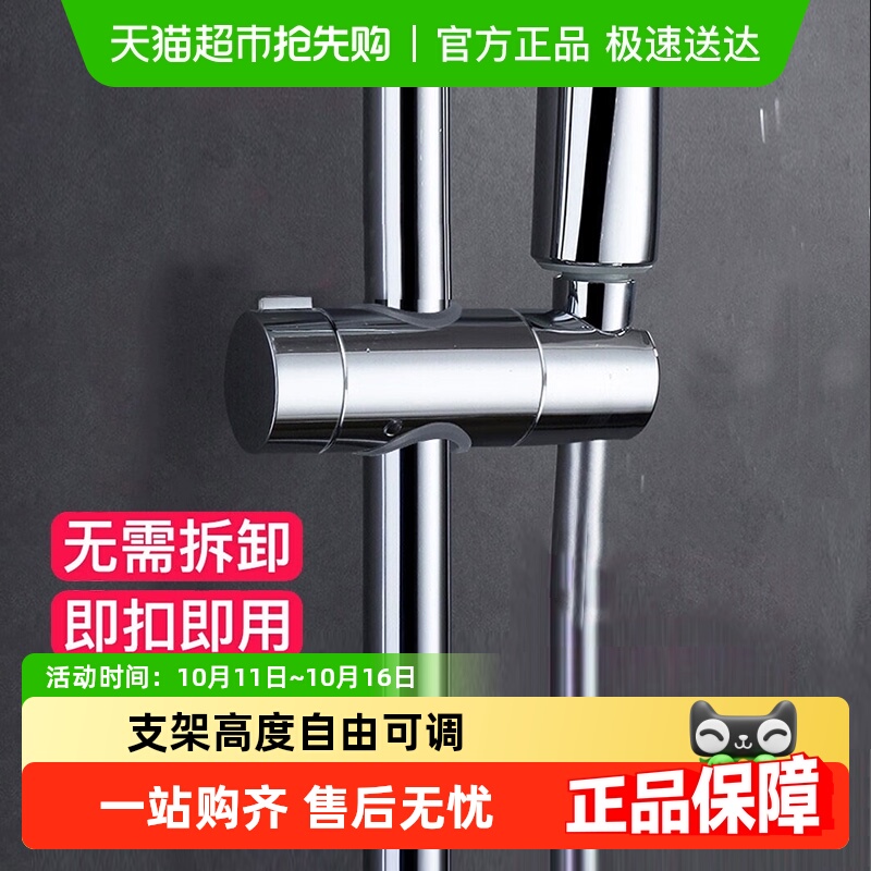 潜水艇免打孔升降杆喷头花洒配件