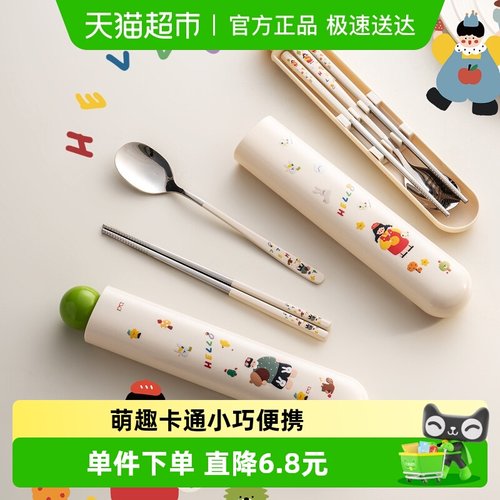 onlycook筷子勺子套装便携餐具