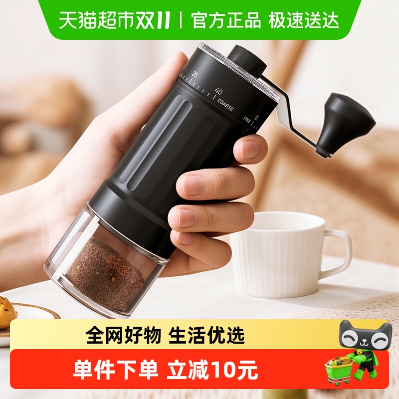 Cliton手摇便携手动磨豆机1个