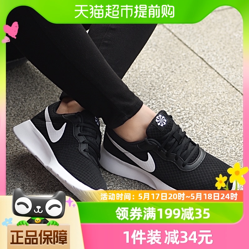 Nike耐克女鞋新款TANJUN运动鞋休闲缓震舒适跑步鞋DJ6257-004 运动鞋new 跑步鞋 原图主图