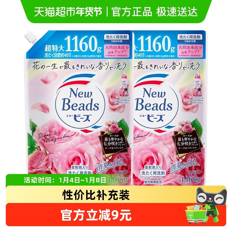 ����ϴ��Һ����װõ�������ϴ��Һԭװ���� 60.9Ԫ