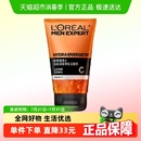 洗面奶劲能深层洁净控油洁面膏100ml 下拉领淘金币 欧莱雅男士
