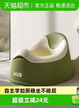 可优比儿童马桶坐便器男孩女宝宝小马桶专用训练厕所便携家用便盆