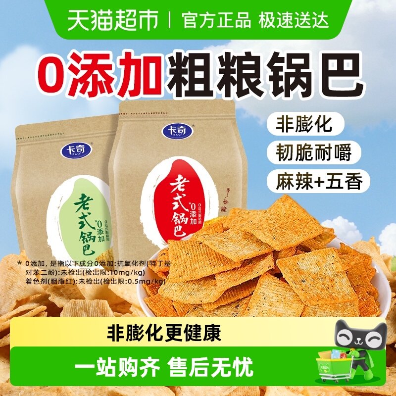 ����С�׹����ֹ����������������������Ƭ���н������С����ʳ6.45Ԫ