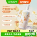 可啦啦kilala隐形眼镜护理液500ml大容量清洗美瞳软镜护理清洁