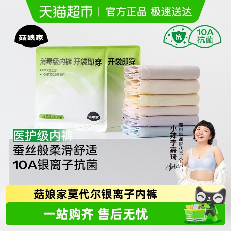 ���������Żݡ������Ī�����������ڿ�A��10A�����޺����Ǵ��� 43.6Ԫ(��88VIP 95��)