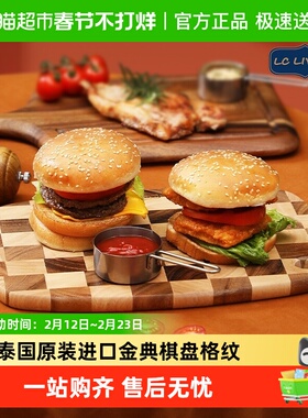 lcliving泰国相思木切菜板无漆无蜡粘板家用切水果砧板厨房案板