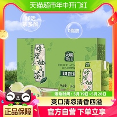 天喔茶庄蜂蜜柚子茶250ml*24盒整箱果味茶饮料饮品量贩柚子茶