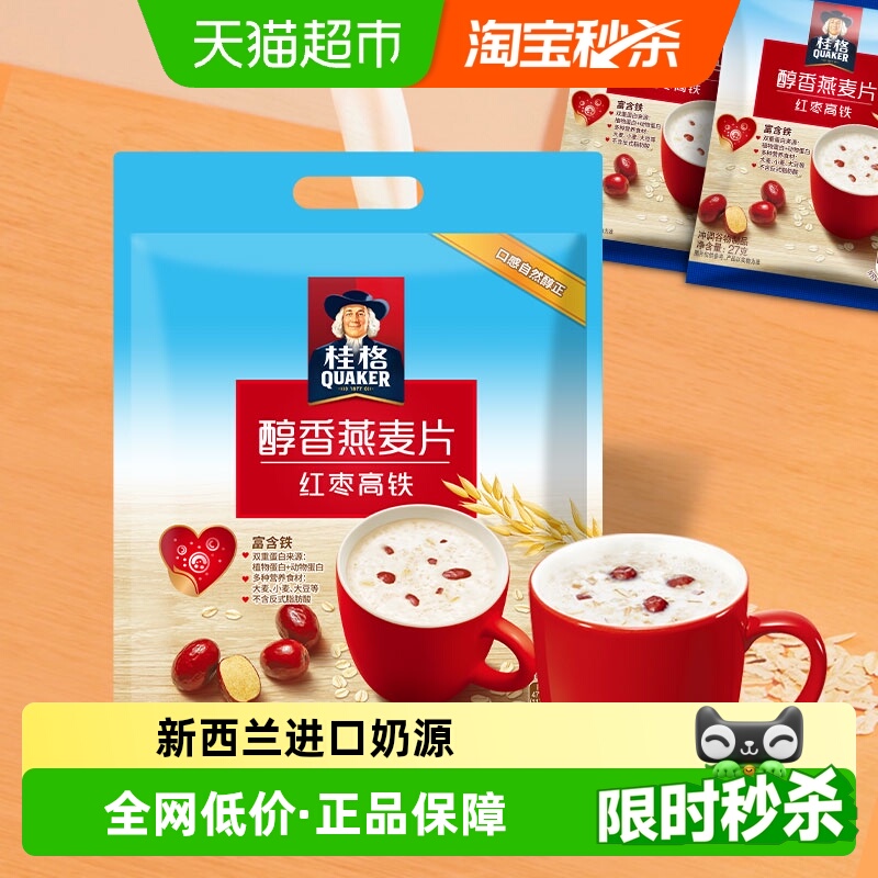 桂格醇香红枣即食麦片