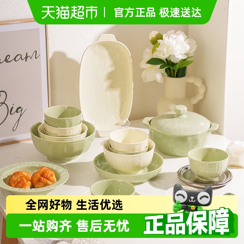 舍里陶瓷奶油风高颜值米饭碗餐具