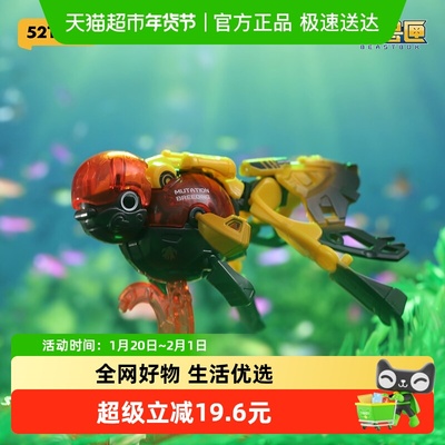 52TOYS猛兽匣光环变形玩具