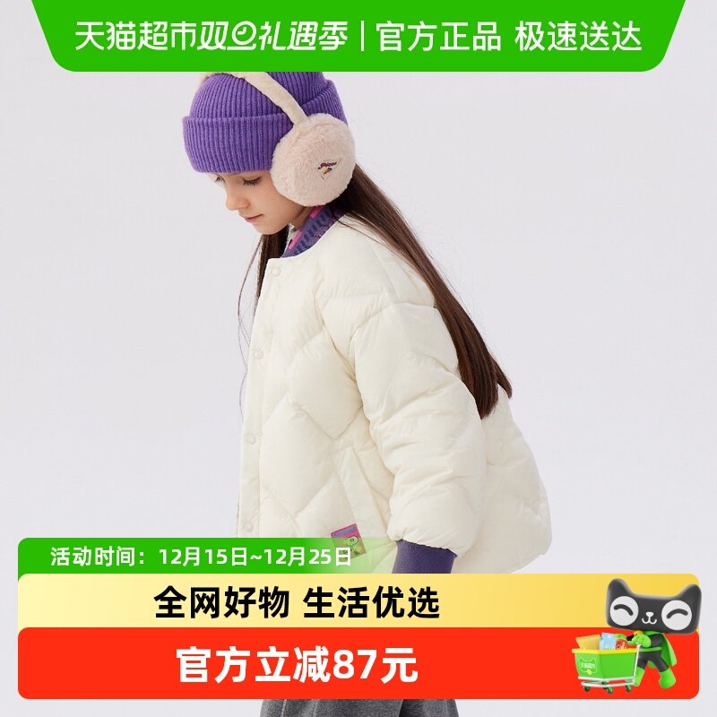 羽绒服轻薄童装马拉丁
