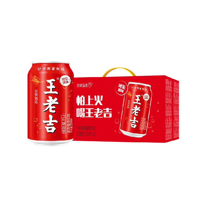 【张凌赫同款】王老吉气泡凉茶植物饮料320ml*12罐可乐风味劲爽