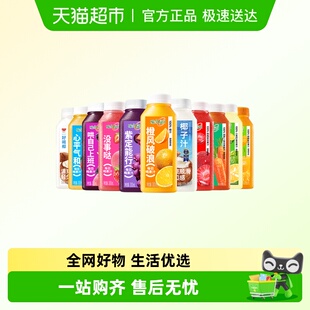 味全每日C低温果汁橙汁葡萄汁椰汁柑橘汁青柠多口味可选