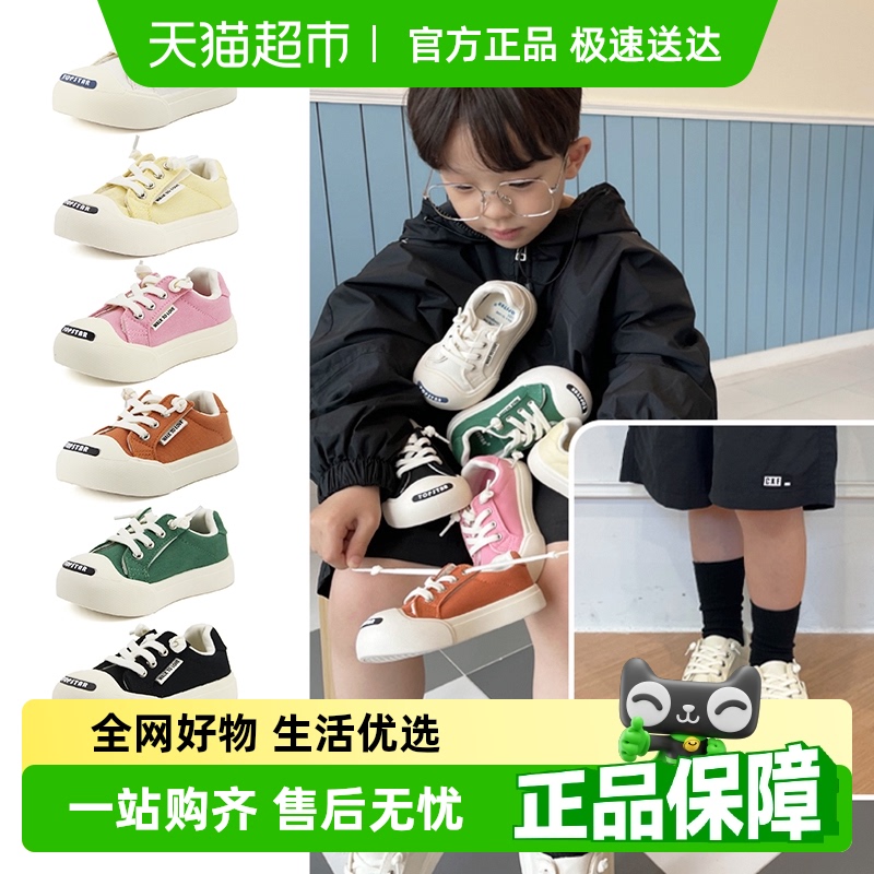 入园儿童帆布鞋TOPSTAR秋季